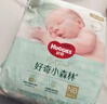 好奇（Huggies）小森林紙尿褲NB30(5kg以下)尿不濕心鉆【透氧頂配更低敏】 曬單實(shí)拍圖