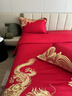 幻蝶中式婚慶四件套紅色龍鳳刺繡婚房婚禮繡花結婚被套床上用品 龍鳳大喜D【高檔重工刺繡】 1.8床單式四件套【被套200-230】 曬單實(shí)拍圖