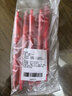 uni三菱 uni-ball UMN-105按動(dòng)紅色中性筆高顏值0.5mm紅筆簽字筆商務(wù)學(xué)生考試水筆水性筆套裝 5支 曬單實(shí)拍圖