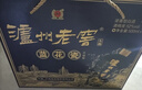 瀘州老窖藍花瓷頭曲 禮盒 濃香型白酒52度升級版500ml*2瓶 曬單實(shí)拍圖