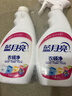 藍月亮衣領(lǐng)凈 500g*2瓶 深層去漬免揉搓 噴霧型衣領(lǐng)袖口助洗劑 曬單實(shí)拍圖