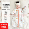 寶寶睡袋春夏薄男女?huà)雰悍捞弑磺锒窦兠藜啿妓鼕A棉四季通用 前6后4款-萌寵橙熊 M碼（衣長(cháng)80cm建議6-15個(gè)月左右 曬單實(shí)拍圖