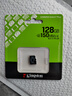 金士頓（Kingston）128GB TF（MicroSD） 存儲卡 U1 A1 V10 內存卡 讀速150MB/s 適配無(wú)人機/運動(dòng)相機/switch/監控 曬單實(shí)拍圖