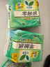 樂(lè )而雅花王零觸感特薄透氣護墊量少日用迷你衛生巾17cm16片姨媽巾自營(yíng) 曬單實(shí)拍圖