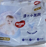 好奇（Huggies）金裝拉拉褲XXL74(15kg以上)尿不濕【速干不易紅】 曬單實(shí)拍圖