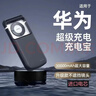 錦木然 適用華為/vivo/OPPO/小米通用20000毫安手機背夾電池無(wú)線(xiàn)超薄快充電寶 【Type-c接口 至尊黑 進(jìn)口新款】 20000毫安時(shí) 曬單實(shí)拍圖