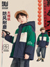 多多家【山系撞色】男童連帽防風(fēng)棉服冬季夾棉內里外套兒童舒適保暖上衣 曬單實(shí)拍圖