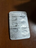 神度枸櫞酸西地那非片 50mg*7片 齊魯 男科用藥 小藍片 曬單實(shí)拍圖