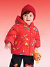 巴拉巴拉童裝兒童羽絨服男童女童2025新款春裝拜年服紅色國風(fēng)寶寶外套加厚 曬單實(shí)拍圖
