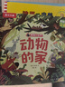 親親寶貝晚安繪本共6冊（奇妙哄睡繪本，打破睡渣魔咒，定制音頻講故事，增加哄睡儀式感）樂(lè )樂(lè )趣2-4歲兒童成長(cháng)故事書(shū)    曬單實(shí)拍圖
