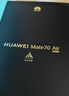 【99成新】HUAWEI Mate 70 Air 12GB+256GB 金絲銀錦 超薄長(cháng)續航 7英寸華為臨境大屏 紅楓原色影像 鴻蒙手機安卓【自營(yíng)退貨】【可查質(zhì)檢報告】 曬單實(shí)拍圖