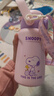 史努比（SNOOPY）雙飲兒童保溫杯吸管直飲兩用水杯316L不銹鋼寶寶學(xué)生上學(xué)杯子 紫 曬單實(shí)拍圖