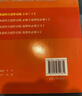 維克多新高中英語(yǔ)聽(tīng)力進(jìn)階訓練.必修①② （外研）【支持在線(xiàn)答題】 曬單實(shí)拍圖