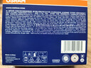 歐司朗4000K暖白光 汽車(chē)鹵素近光遠光大燈 【H7】12V 55W (亮白藍 增亮30% 1對裝) 曬單實(shí)拍圖