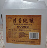 42度53度山西杏花村汾酒產(chǎn)地純糧原漿清香型散酒紀念酒 53度 2.5L 1桶 封壇原漿 曬單實(shí)拍圖
