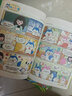 哈小浪上學(xué)記新系列哈小浪漫畫(huà)成語(yǔ)1-2-3-4-5-6全6冊 單冊/套裝自選 趣味成語(yǔ)漫畫(huà)看圖猜成語(yǔ)故事動(dòng)漫書(shū) 少兒原創(chuàng  )看漫畫(huà)學(xué)成語(yǔ)接龍兒童小學(xué)生成語(yǔ)大全課外閱讀書(shū)籍 【6冊】哈小浪漫畫(huà)成語(yǔ)1-6 曬單實(shí)拍圖