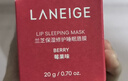 蘭芝保濕修護唇膜莓果味20g 唇膏保濕男士女士補水去角質(zhì)死皮淡化唇紋 曬單實(shí)拍圖
