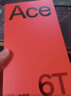 一加 Ace 6T 12GB+256GB 閃速黑 oppo 第五代驍龍 8 165Hz 超高刷電競屏 學(xué)生游戲拍照手機 國家補貼 曬單實(shí)拍圖