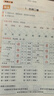 2026春黃岡小狀元作業(yè)本二年級下冊語(yǔ)文數學(xué)人教版北師版西師版部編版教材同步練習冊學(xué)霸天天練課后筆記滿(mǎn)分輔導書(shū) 語(yǔ)文 人教版 曬單實(shí)拍圖
