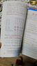 2026斗半匠課堂筆記三年級下冊語(yǔ)文人教版黃岡學(xué)霸筆記隨堂筆記同步教材全解小學(xué)生課前預習課后復習輔導書(shū) 曬單實(shí)拍圖