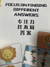 雷朗找不同卡片專(zhuān)注力訓練兒童益智玩具3-6歲男女孩生日禮物 曬單實(shí)拍圖