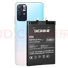 德基適用于紅米Note11Pro電池【3C認證】大容量5060mAh手機換電池Redmi note11Pro手機內置電池送工具 曬單實(shí)拍圖