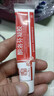[嘉效]酮洛芬凝膠 2.5%*15g 1盒裝 治療手指關(guān)節疼痛專(zhuān)用藥骨關(guān)節炎特疼藥手指關(guān)節疼痛腫脹僵硬變形風(fēng)濕骨外藥消炎止痛 手指腫脹疼痛 曬單實(shí)拍圖