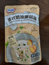百利速食湯免煮即食早餐代餐奶油蘑菇濃湯 0添加防腐速食即食免煮200g 曬單實(shí)拍圖