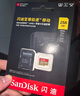閃迪內存卡存儲tf卡運動(dòng)相機卡高速gopro相機無(wú)人機內存卡MicroSD卡u3/v30 256G 讀速高達190M/s運動(dòng)相機無(wú)人機TF卡 曬單實(shí)拍圖
