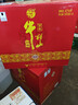 牛欄山白酒 百年珍品紅鐵盒  濃香型 口糧酒喜酒 純糧整箱 年貨節送禮 42度 500mL 6瓶 珍品紅鐵盒 曬單實(shí)拍圖