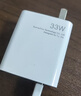 凌驍適用紅米Note9Pro充電器頭33W瓦極速閃充Redmi小米note9手機充電頭4g版紅米note9pro快充插頭 【33W】閃充頭+1米線(xiàn) 曬單實(shí)拍圖
