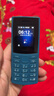 NOKIA新105 4G 全網(wǎng)通移動(dòng)聯(lián)通電信 老人老年按鍵直板學(xué)生兒童備用戒網(wǎng)手機 雙卡雙待  藍色 曬單實(shí)拍圖
