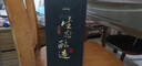 迎駕貢酒迎駕洞藏9（旗艦版）濃香型 白酒 50度 520ml*4瓶 整箱 年貨送禮 曬單實(shí)拍圖