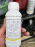 國光50%多菌靈殺菌劑蘭花卉植物土壤消毒黑斑白粉葉斑病農藥殺菌劑 曬單實(shí)拍圖