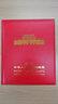 郵票年冊 2005--2025年冊北方集郵冊大全套 收藏品 2025年郵票年冊-北方冊 曬單實(shí)拍圖