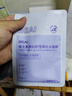 BEAIB5積雪草補水面膜30片保濕修復換季敏肌去黃提亮抗皺緊致熬夜男女 曬單實(shí)拍圖