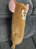 貓和老鼠（Tom and Jerry）變形搞怪杰瑞長(cháng)條抱枕毛絨玩具可愛(ài)杰瑞鼠公仔玩偶娃娃（50cm） 曬單實(shí)拍圖