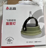志高充電照明燈擺攤夜市地攤露營(yíng)燈家用停電應急燈戶(hù)外燈燈泡 曬單實(shí)拍圖
