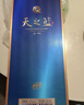洋河藍色經(jīng)典 天之藍 42度 520ml*2 雙瓶裝 曬單實(shí)拍圖