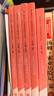 當當【正版包郵】快樂(lè )讀書(shū)吧六年級上冊/下冊 童年愛(ài)的教育小英雄雨來(lái) 人教版 六年級課外閱讀小學(xué)生讀物課外書(shū)籍書(shū)目 名著(zhù)閱讀 人民教育出版社騎鵝旅行記湯姆索亞歷險記魯濱遜漂流記 【套裝6冊】六年級下冊全 曬單實(shí)拍圖