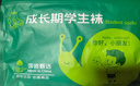 棉武器防臭兒童襪子男女童襪子青少年學(xué)生襪純棉吸汗10a級抗菌中筒襪 曬單實(shí)拍圖