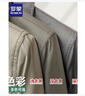 羅蒙（ROMON）純棉外套男2025春秋新款中老年夾克衫男爺爺裝休閑舒適上衣爸爸裝 深卡其【1號款】 XL /180 曬單實(shí)拍圖