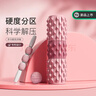 Keep泡沫軸狼牙棒瘦腿肌肉專(zhuān)業(yè)放松健身瑜伽滾輪按摩棒組合款 丹霞紅 曬單實(shí)拍圖