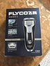 飛科男士電動(dòng)剃須刀智能防夾須刮胡刀浮動(dòng)貼面雙刀頭干濕雙剃便攜水洗 FS869 官方標配 曬單實(shí)拍圖