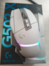 羅技（G）G502X無(wú)線(xiàn)游戲鼠標電競機械大手宏編程吃雞LOL送男女生禮物 G502 X PLUS白色+無(wú)線(xiàn)充電底座 曬單實(shí)拍圖