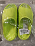 Chokichoki拖鞋男外穿輕盈感高底防滑紋EVA輕便涼拖鞋簡(jiǎn)約風(fēng)柔軟舒適厚底鞋 熒光綠 40-41 (260mm) 曬單實(shí)拍圖