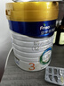 美素佳兒（Friso）皇家幼兒配方奶粉 3段（1-3歲幼兒適用）800g 乳鐵蛋白 (新國標) 曬單實(shí)拍圖