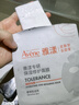 雅漾（Avene）【采銷(xiāo)直播】專(zhuān)研保濕修護面膜15片 舒緩修護泛紅保濕敏肌禮物 曬單實(shí)拍圖