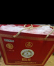 五糧液皇家御壇53度醬香型白酒 高端年貨禮盒500mL*2瓶商務(wù)宴請過(guò)年送禮 曬單實(shí)拍圖