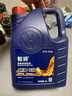 大眾一汽大眾原廠(chǎng)機油智潤全合成邁騰速騰寶來(lái)捷達探岳保養套餐 5W-40全合成機油 4L+原廠(chǎng)機濾 曬單實(shí)拍圖